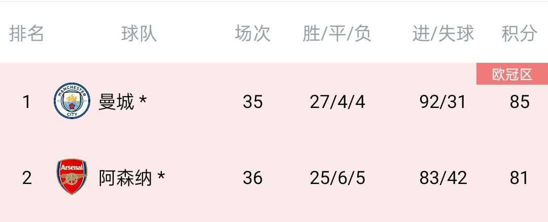 男生女生插