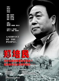 依雯妮妮